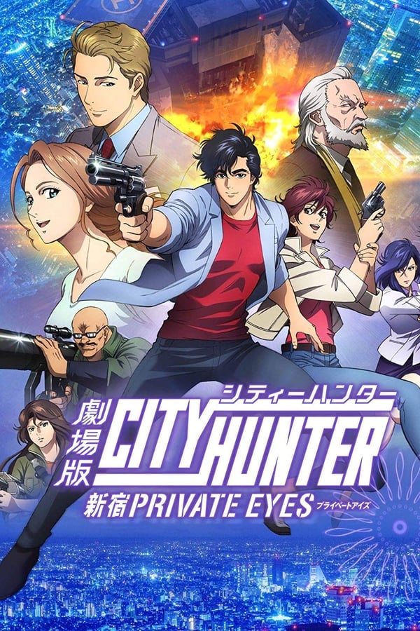 Cover of the movie City Hunter: Shinjuku Private Eyes