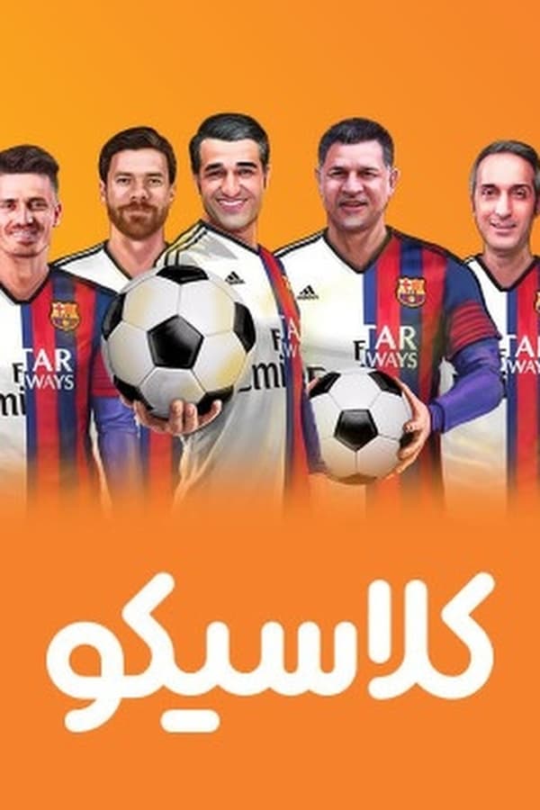 Cover of the movie Clasico