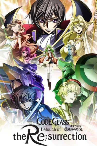 Cover of Code Geass: Lelouch of the Re;Surrection