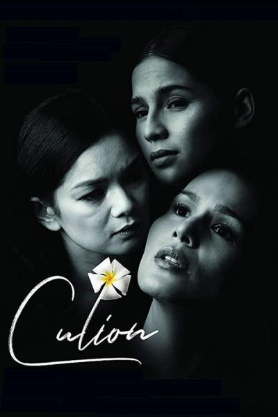 Cover of the movie Culion