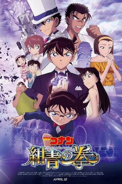 Cover of Detective Conan: The Fist of Blue Sapphire