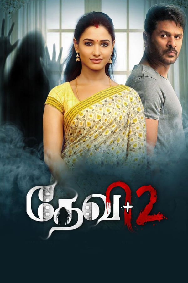 Cover of the movie Devi 2