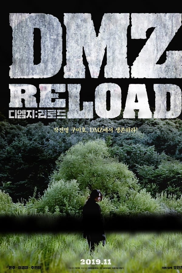 Cover of the movie DMZ: Reload