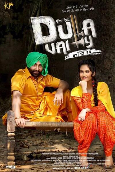 Cover of the movie Dulla Vaily