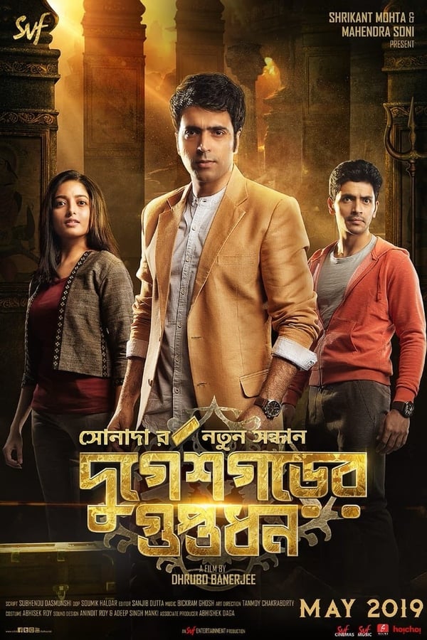 Cover of the movie Durgeshgorer Guptodhon