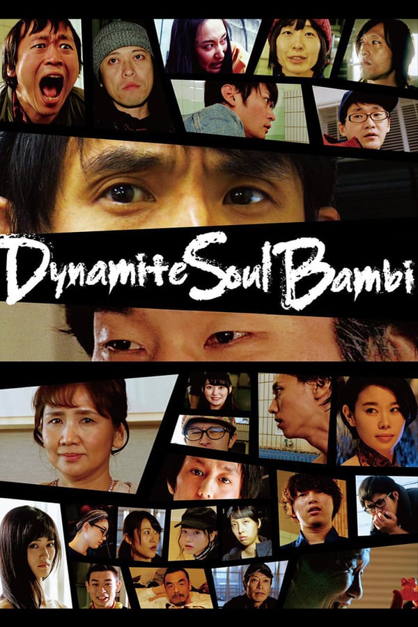 Cover of the movie Dynamite Soul Bambi
