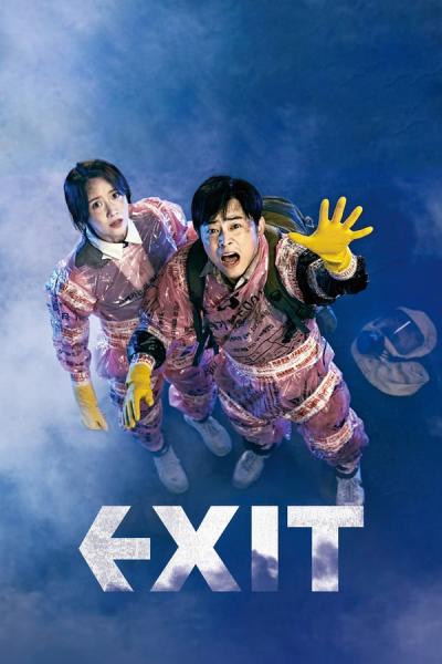 Cover of EXIT