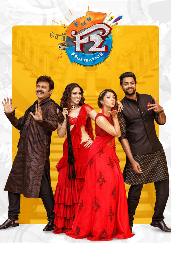 Cover of the movie F2: Fun and Frustration