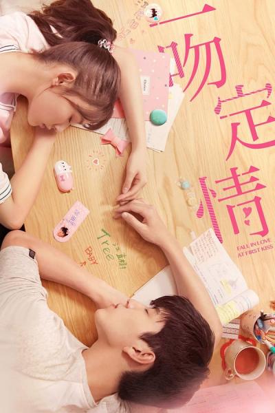 Cover of the movie Fall in Love at First Kiss