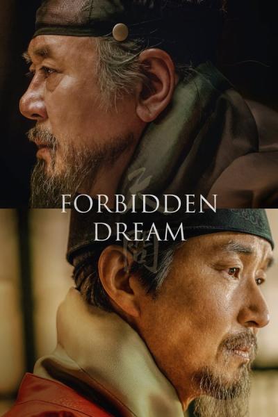 Cover of Forbidden Dream