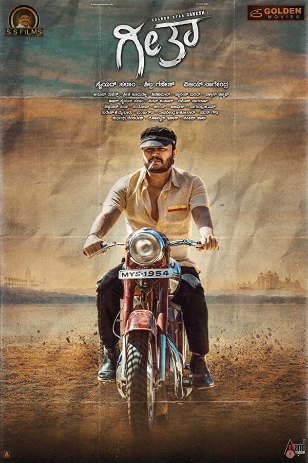 Cover of the movie Geetha