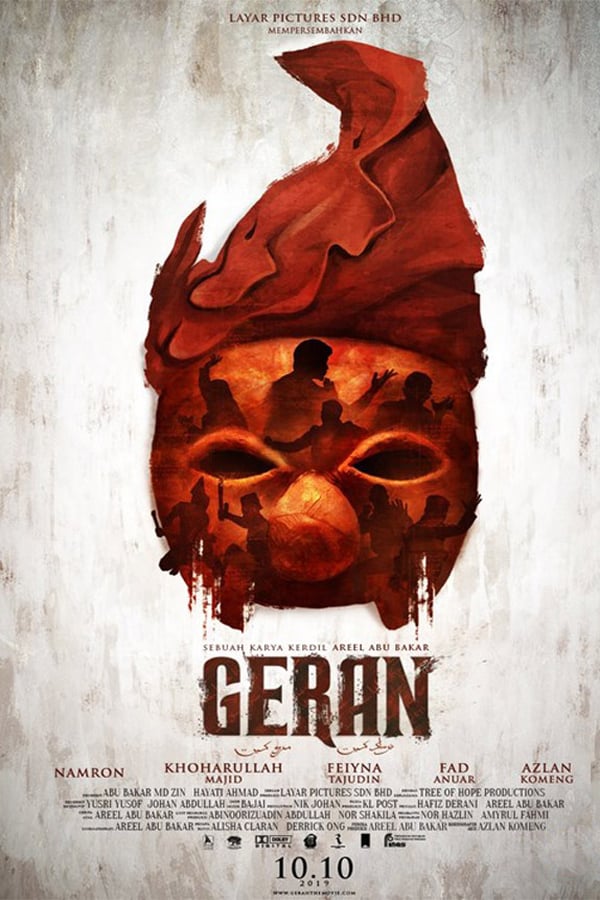 Cover of the movie Geran