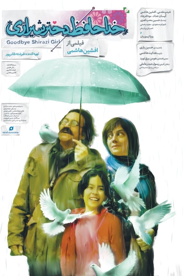 Cover of the movie Goodbye Shirazi Girl