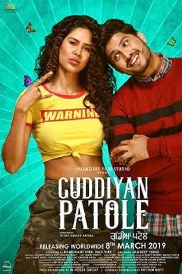 Cover of the movie Guddiyan Patole