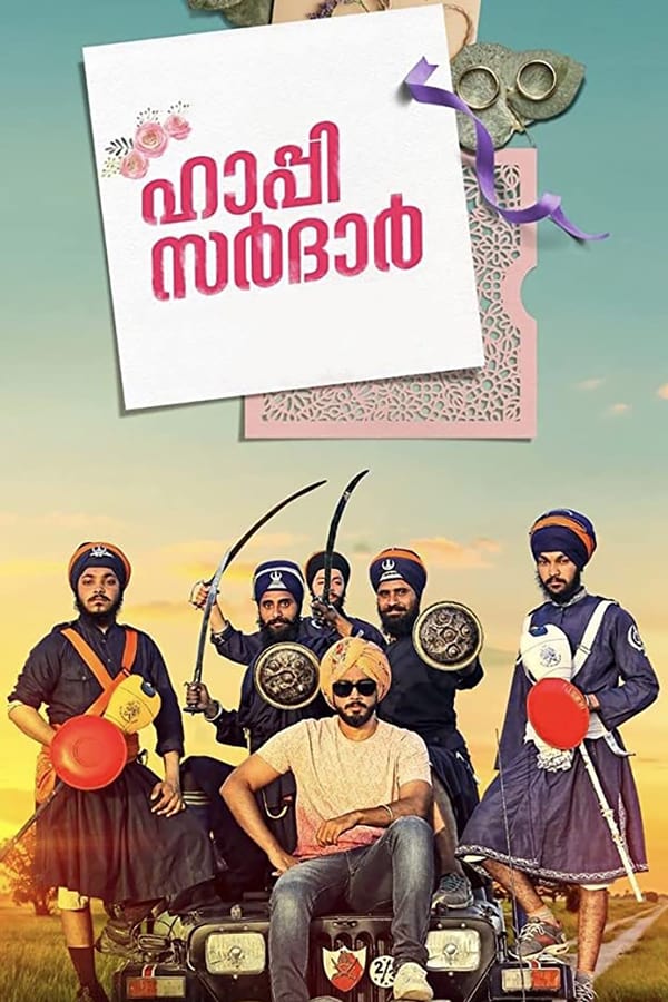 Cover of the movie Happy Sardar