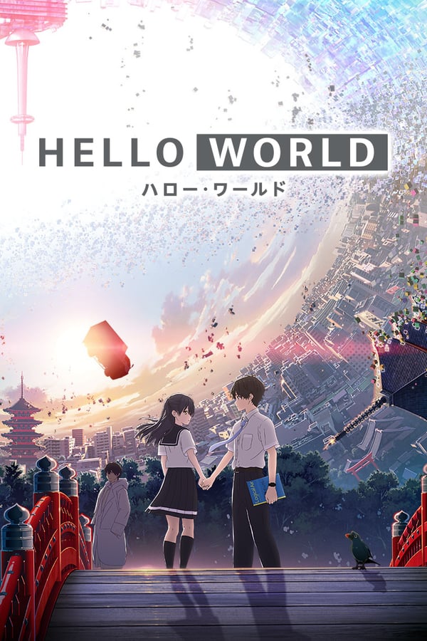 Cover of the movie Hello World