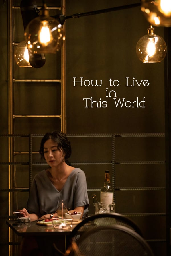 Cover of the movie How to Live in This World