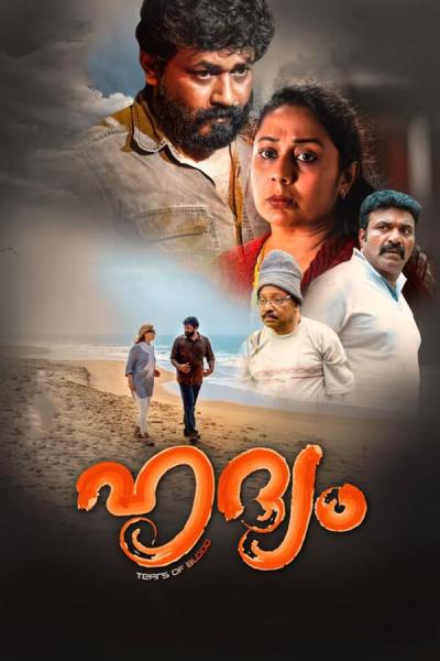 Cover of the movie Hridyam