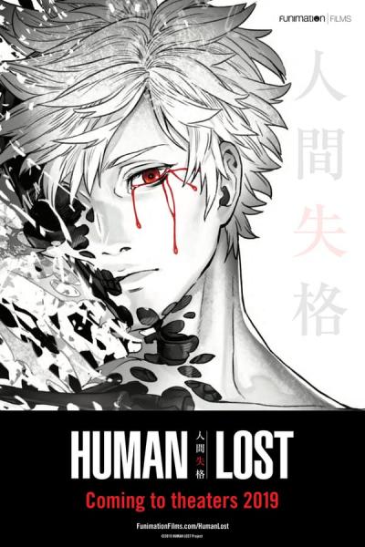 Cover of the movie Human Lost