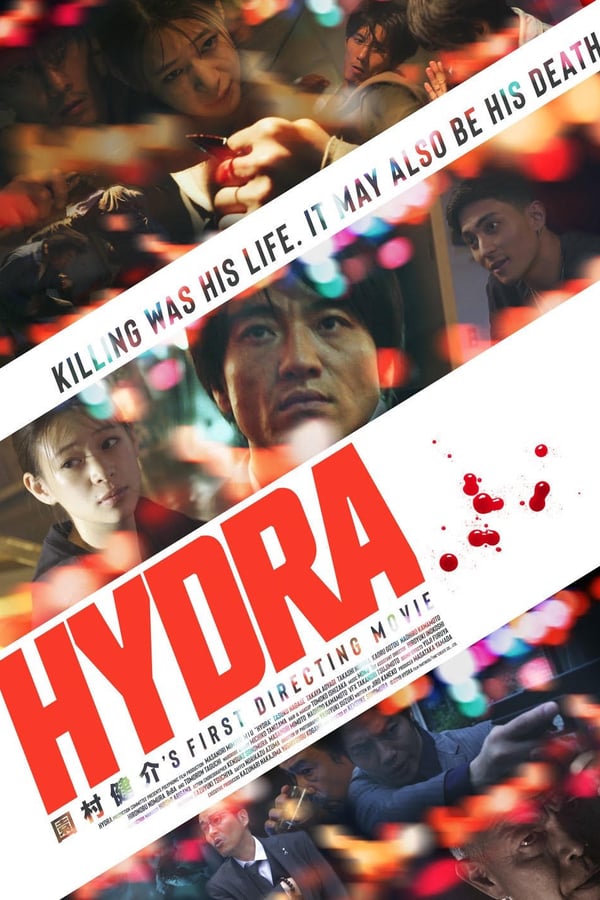 Cover of the movie HYDRA