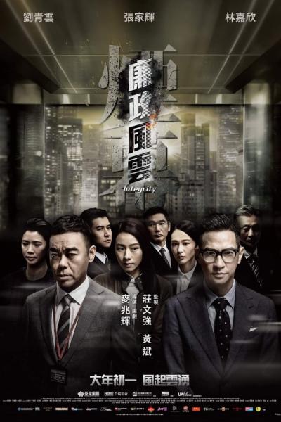 Cover of the movie Integrity