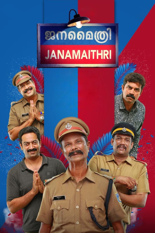 Cover of the movie Janamaithri