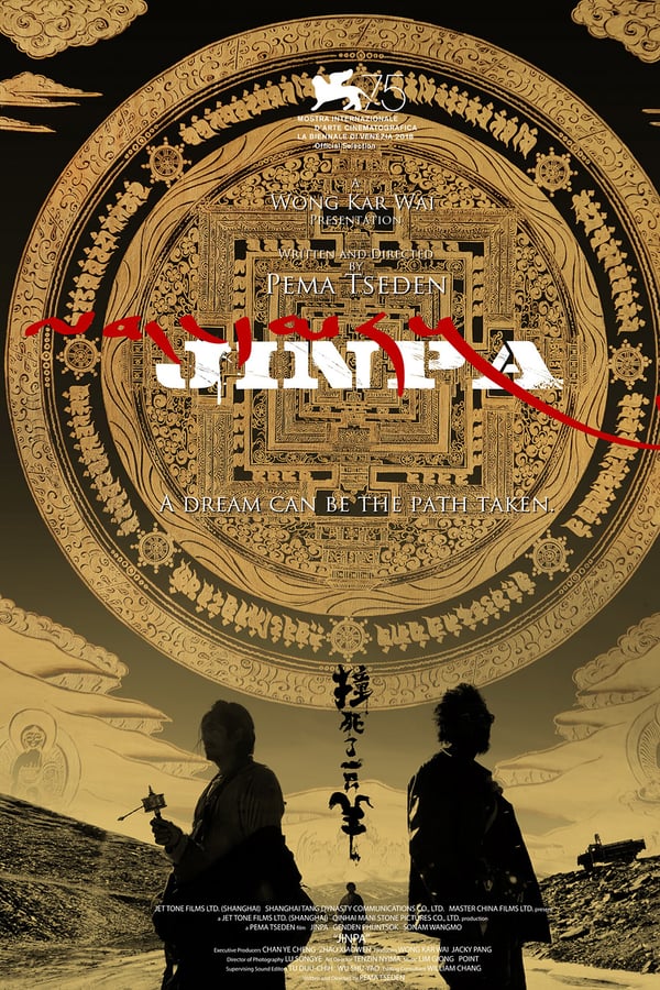 Cover of the movie Jinpa