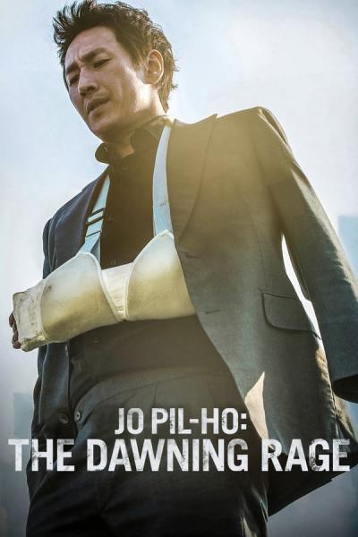 Cover of Jo Pil-ho: The Dawning Rage
