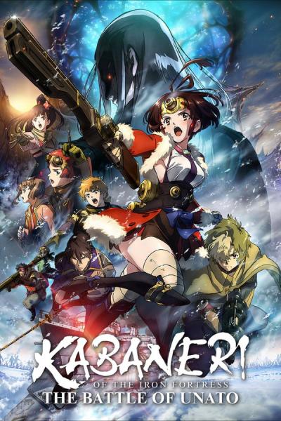 Cover of Kabaneri of the Iron Fortress: The Battle of Unato