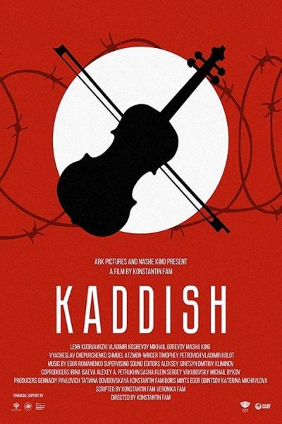 Cover of Kaddish