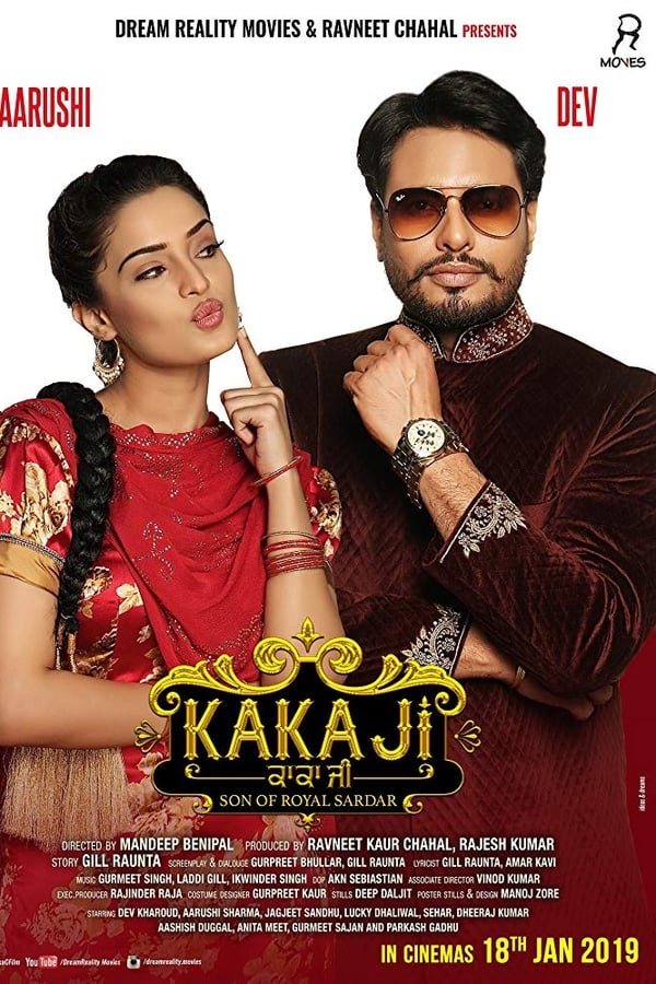 Cover of the movie Kaka Ji