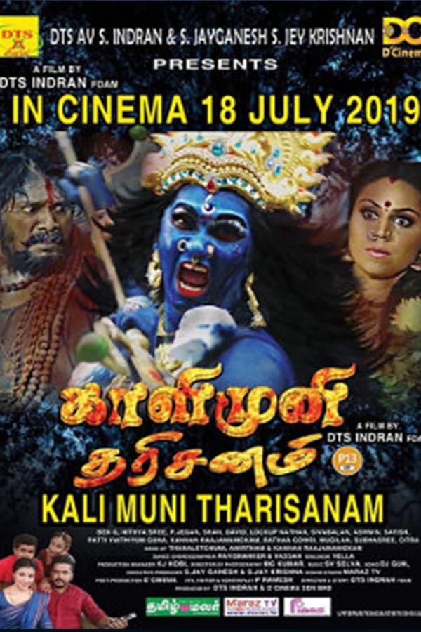 Cover of the movie Kali Muni Tharisanam