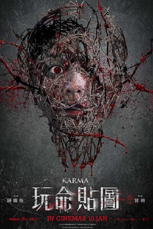Cover of the movie Karma