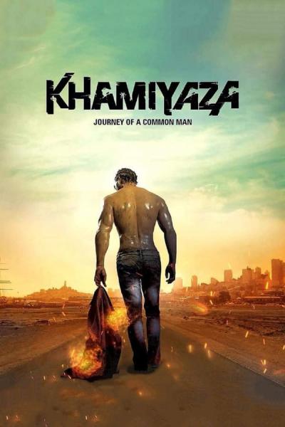 Cover of Khamiyaza
