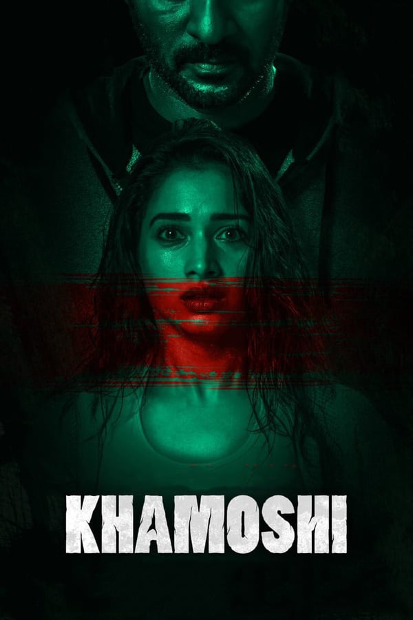 Cover of the movie Khamoshi