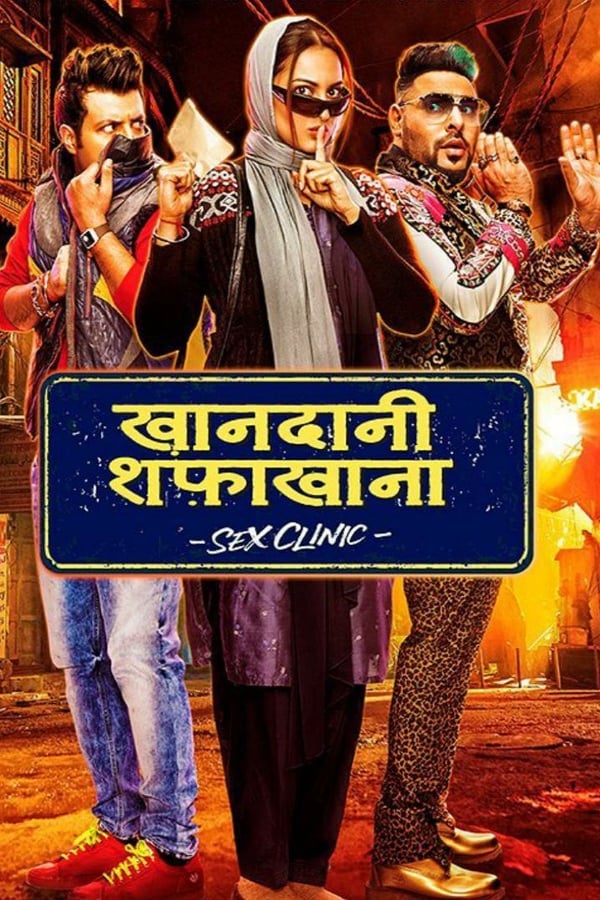 Cover of the movie Khandaani Shafakhana