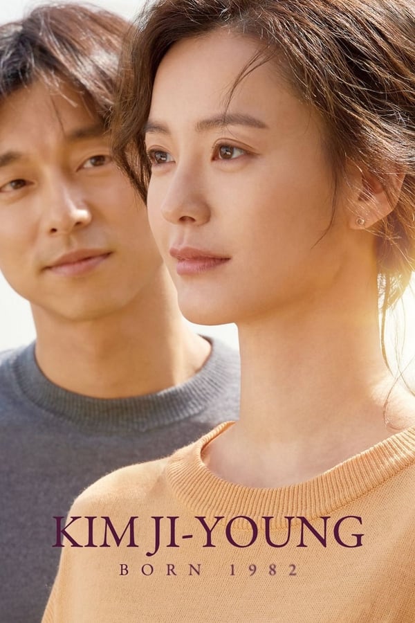 Cover of the movie Kim Ji-young, Born 1982