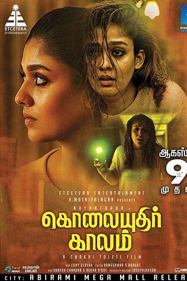 Cover of the movie Kolaiyuthir Kaalam
