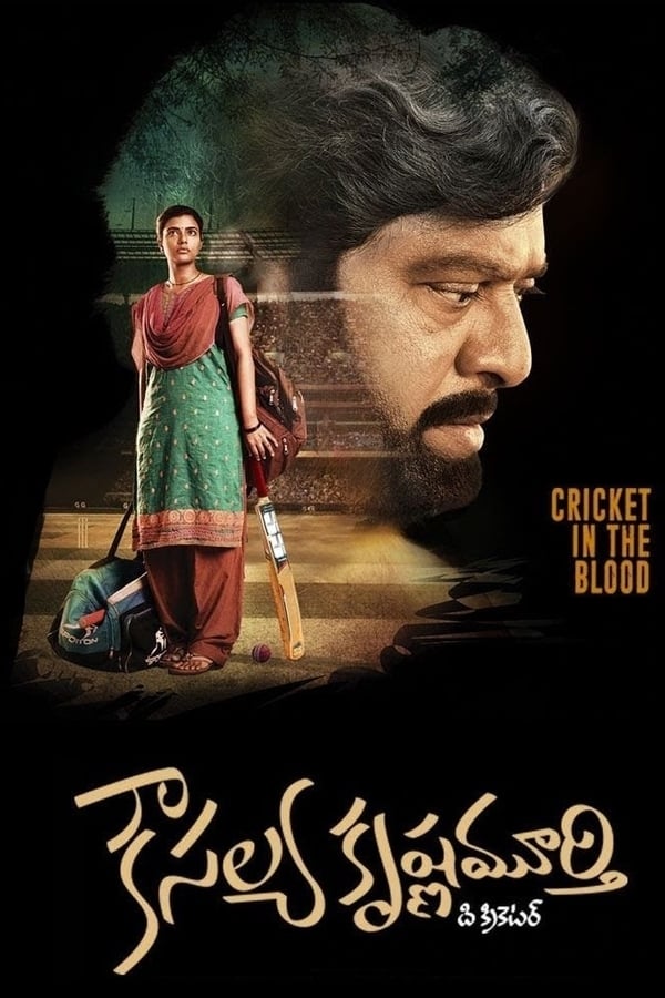 Cover of the movie Kousalya Krishnamurthy