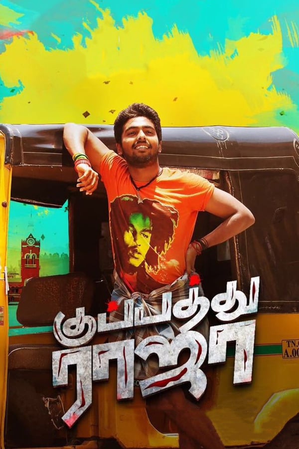 Cover of the movie Kuppathu Raja