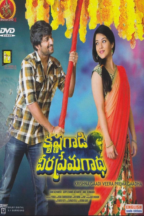 Cover of the movie Kutralam