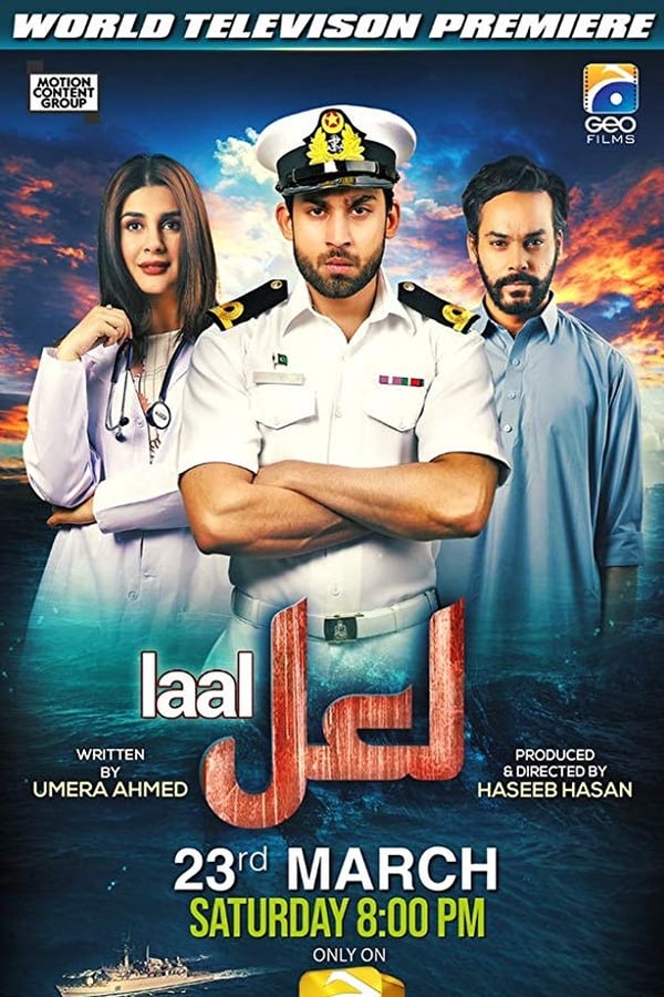 Cover of the movie Laal