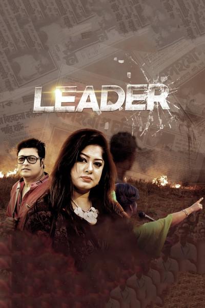 Cover of Leader