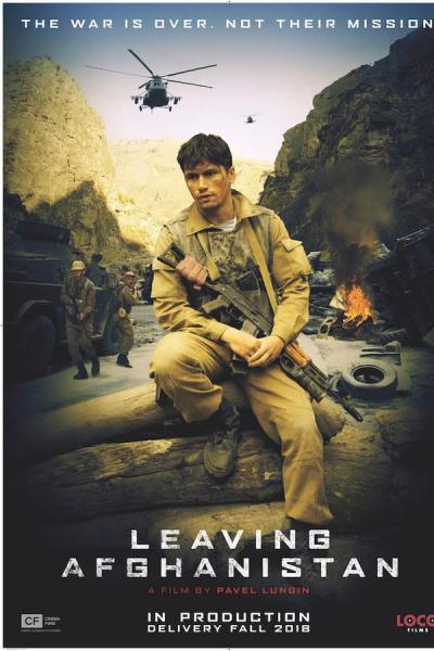 Cover of Leaving Afghanistan