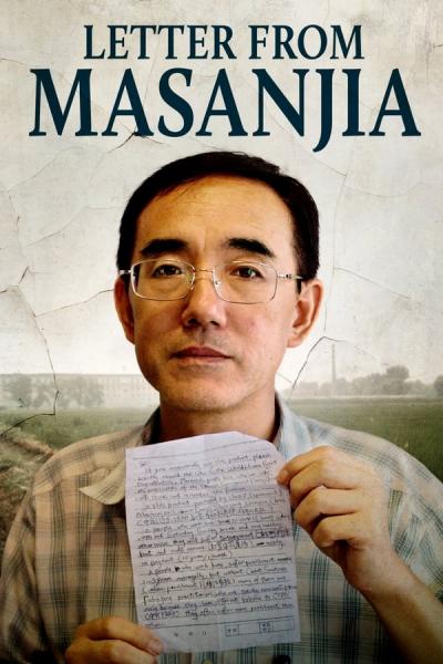Cover of Letter from Masanjia