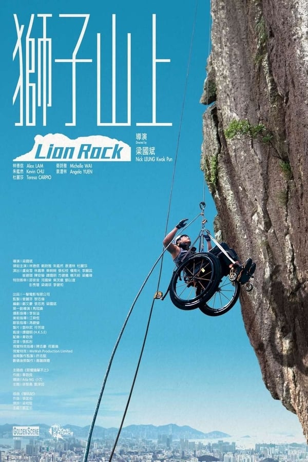 Cover of the movie Lion Rock