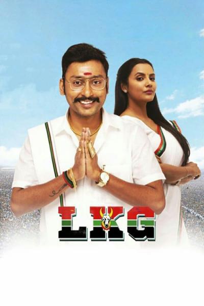 Cover of the movie LKG