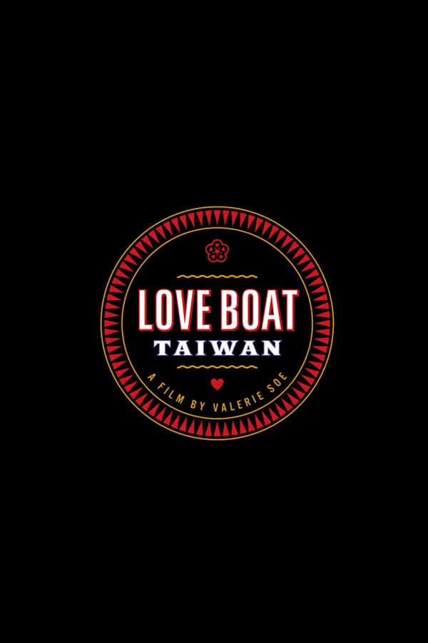 Cover of the movie Love Boat: Taiwan