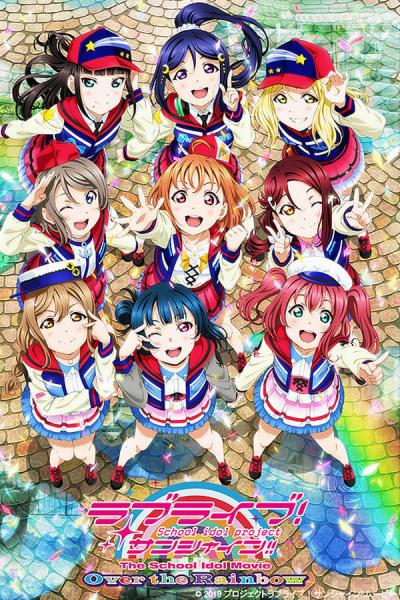 Cover of Love Live! Sunshine!! The School Idol Movie Over the Rainbow