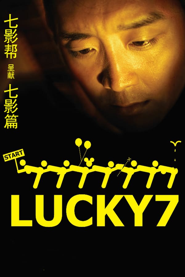 Cover of the movie Lucky7